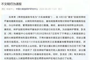 金宝搏亚洲官网截图2